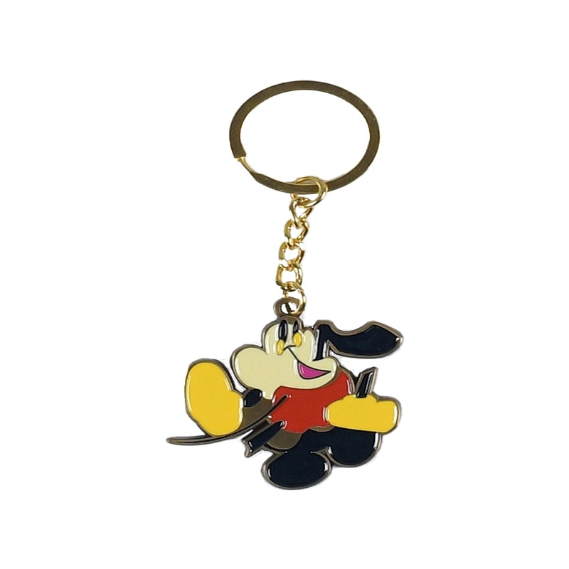 Walter Keychain
