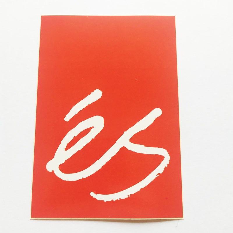 S Footwear Skateboard Sticker