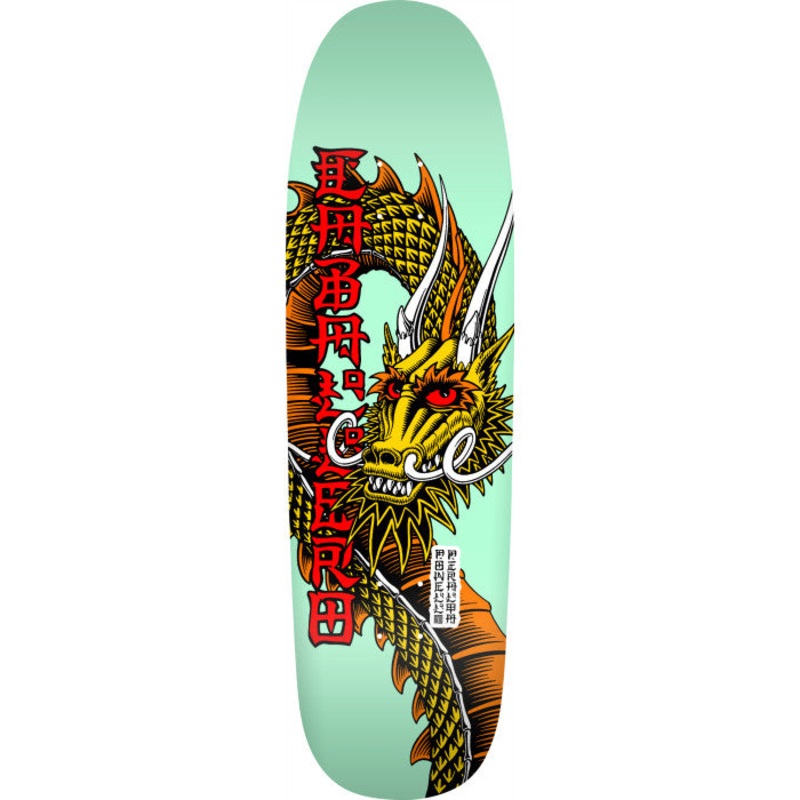 Powell Peralta Steve Caballero Ban This Mint Skateboard Deck