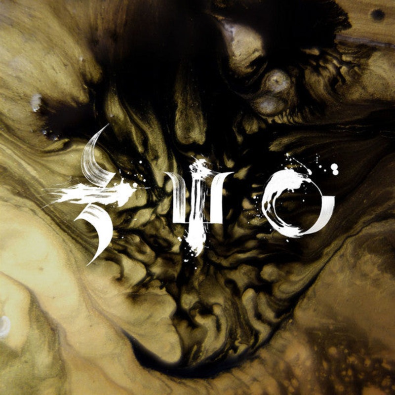 The Glitch Mob  Piece Of The Indestructible Etched/Gold With Black Splatter Vinyl 10″ Record