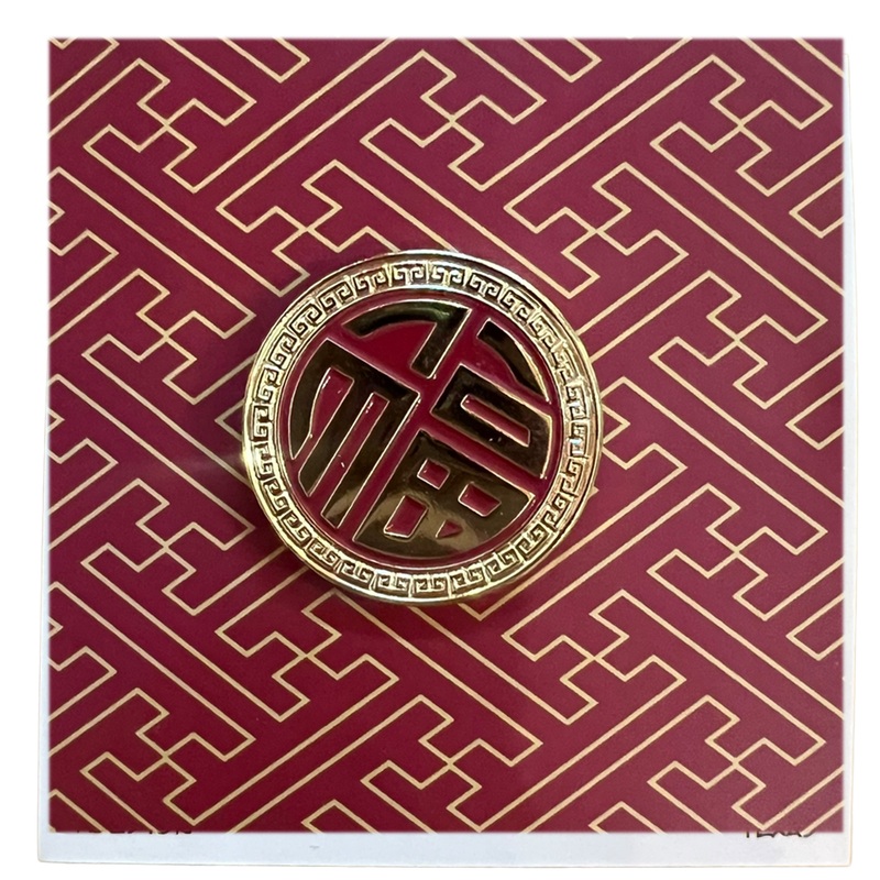 Shanghai Pin Whatafitted