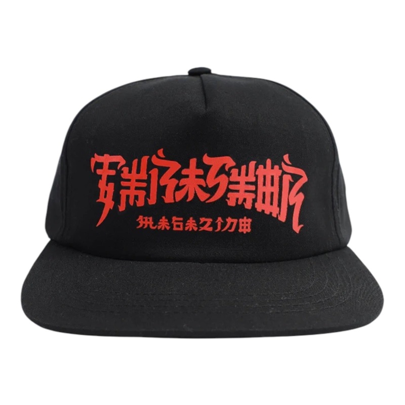 Thrasher Chinatown Hat Black OS