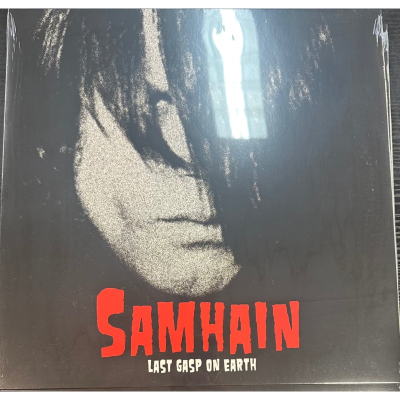 Samhain  Last Gasp On Earth Vinyl LP Record *Unofficial Release*