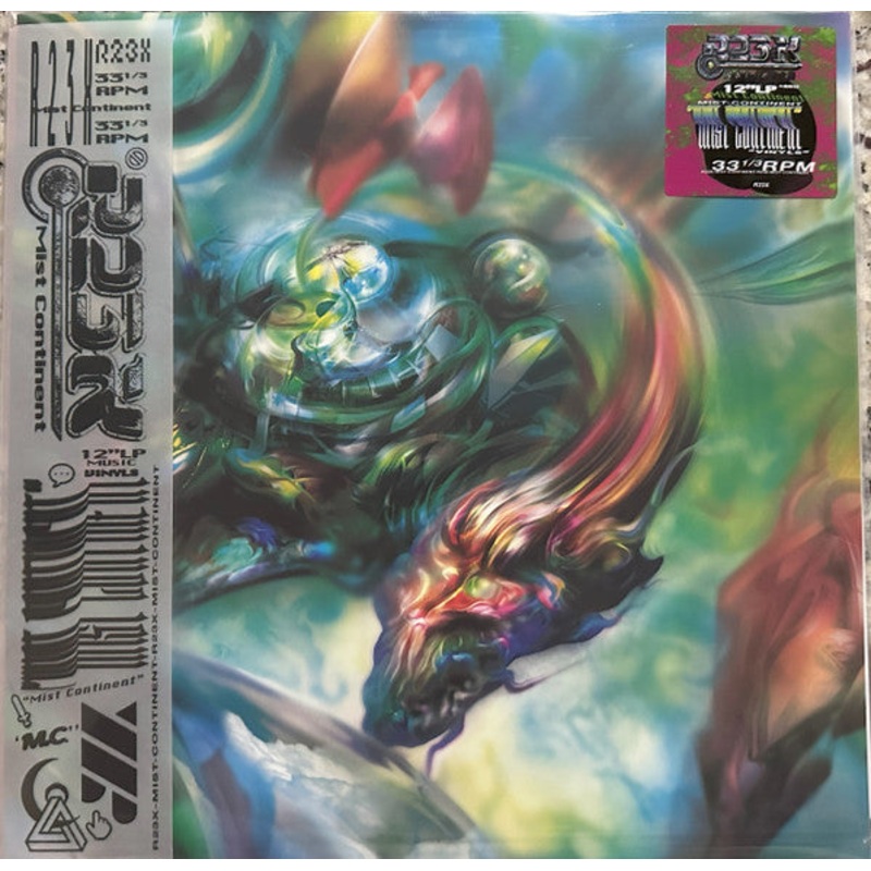 R23X  Mist Continent Neon Green with Digital Teal Splatter Color Vinyl LP Record