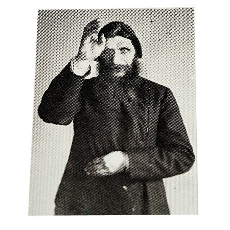 Theories Rasputin Sticker N/A N/A