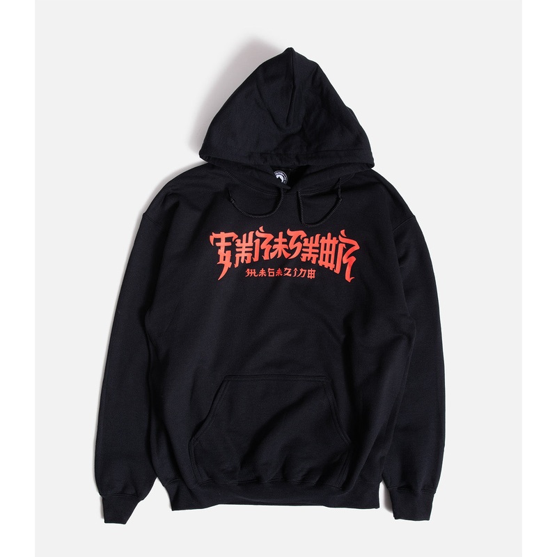 Thrasher Chinatown Hooded Sweatshirt