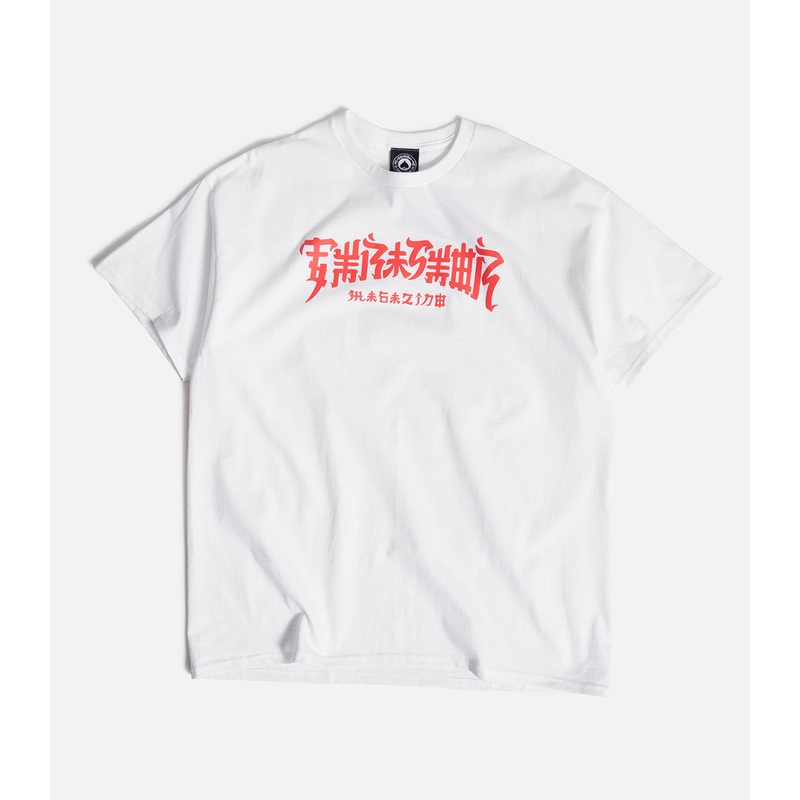 Thrasher Chinatown T-Shirt